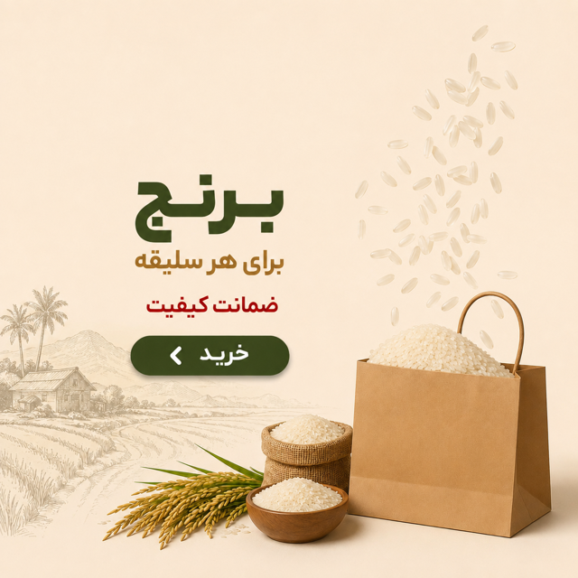 محصولات پرفروش